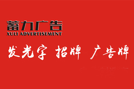 热烈祝贺上海草莓视频污污的网站广告有限公司官网正式上线！