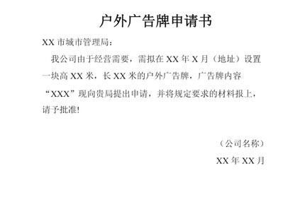 黄色网站草莓申请书范文　
